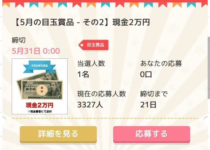 uNX[hde܁v̎gƍU@܂Ƃ